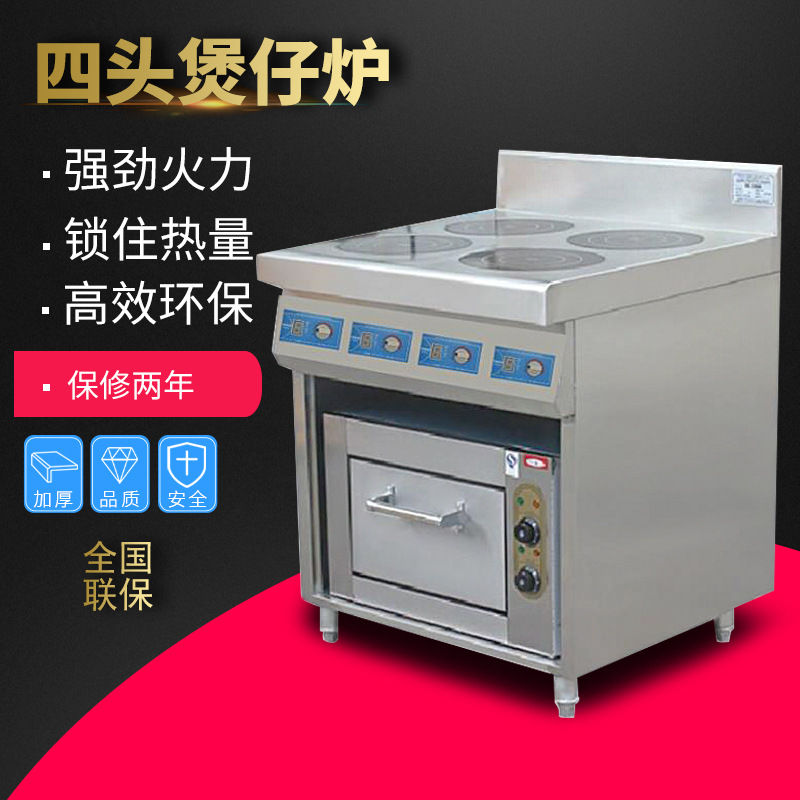 Commercial Kitchen Stove - Коммерческая индукционная плита, электромагнитная рисоварка с