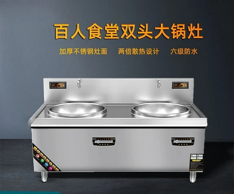 Commercial Kitchen Induction - Коммерческая индукционная плита, кухонное оборудование, высокомощная