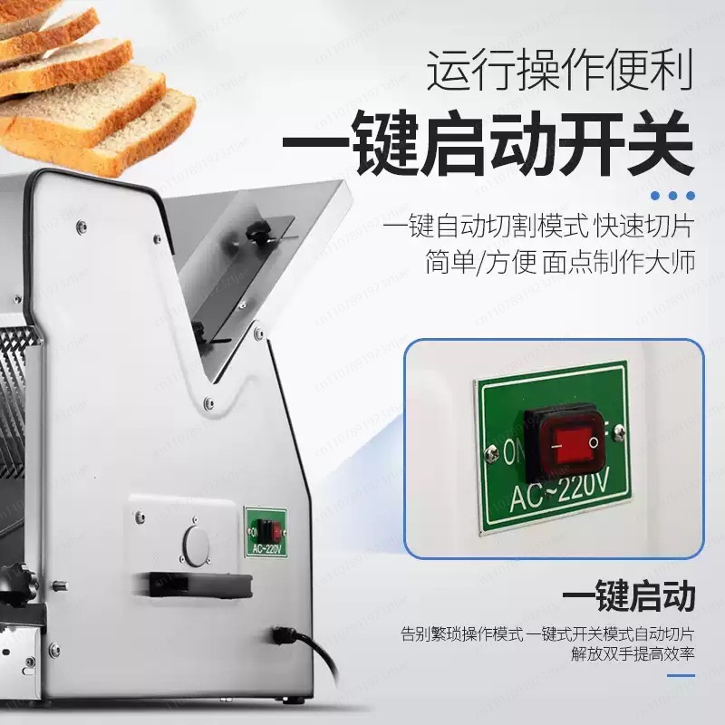 Commercial Bread Slicer - Коммерческая машина для нарезки тостов, полностью