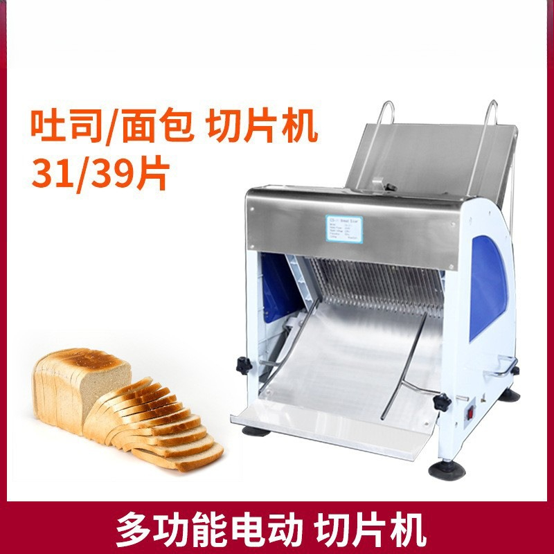 Автоматическая хлеборезка, мно – обзор и цена Commercial Bread Slicer