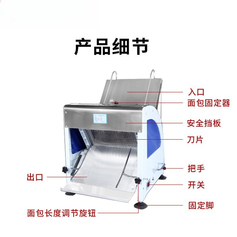 Автоматическая хлеборезка, мно – обзор и цена Commercial Bread Slicer