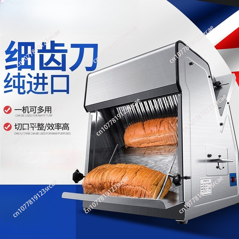 Коммерческая машина для нарезк – обзор и цена Commercial Bread Slicer